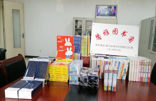 捐贈(zèng)物品.jpg